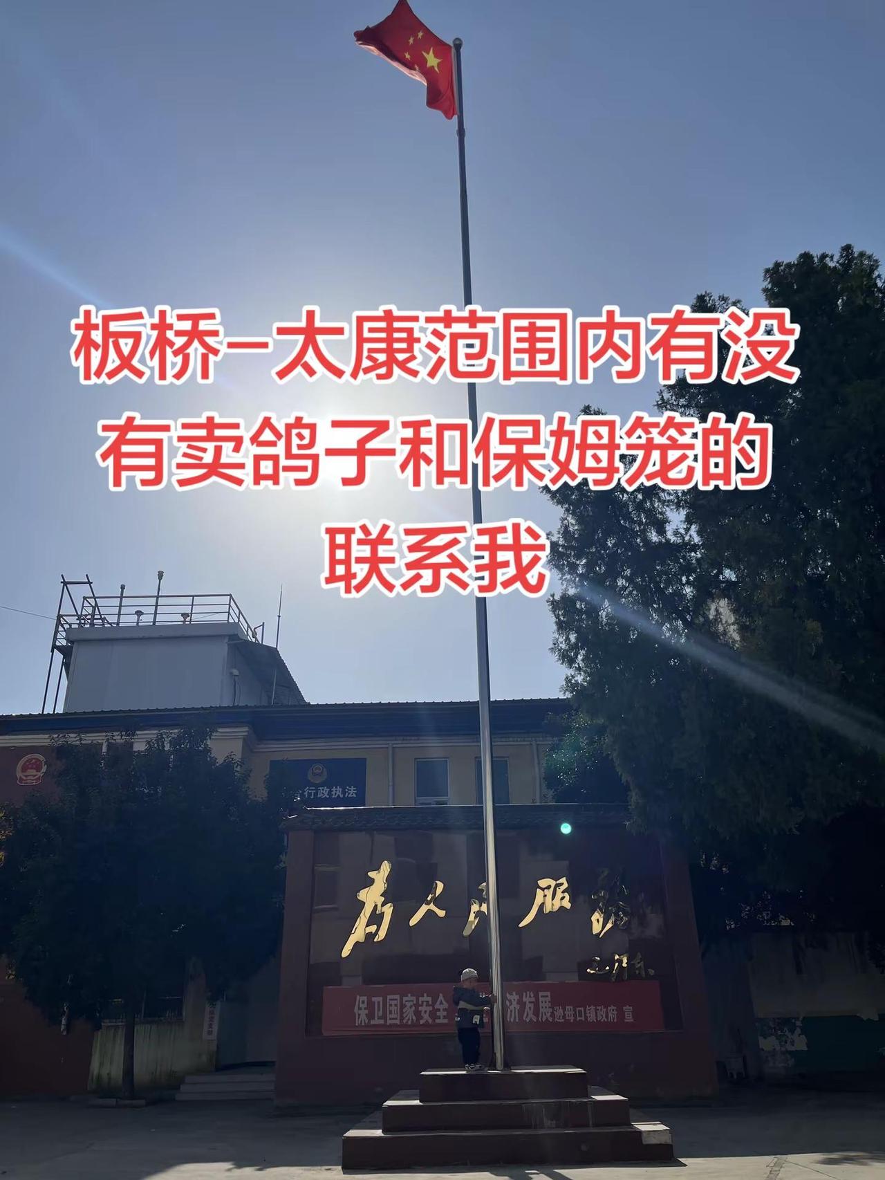 五星红旗🇨🇳