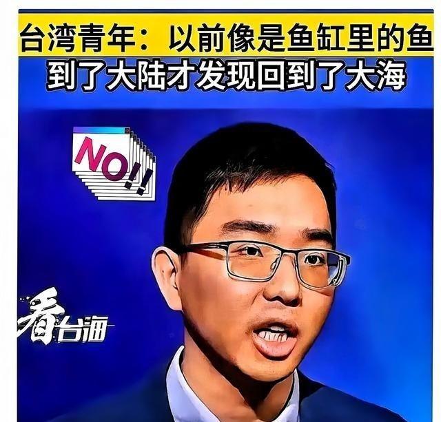 有个台湾小伙说：“我为什么要支持统一？因为统一了，我们立刻就能拥有世界上最强的军