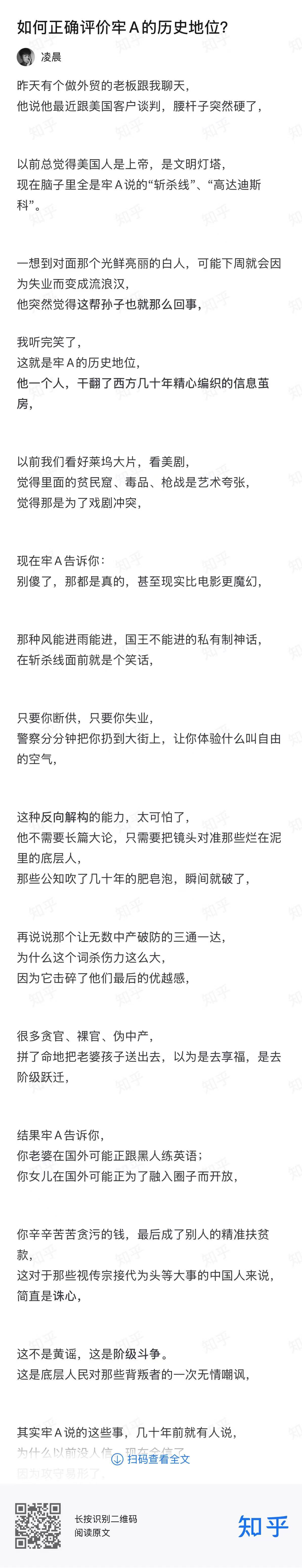 牢a 的消失，已经是以小时计算了，大家赶紧牢记。 