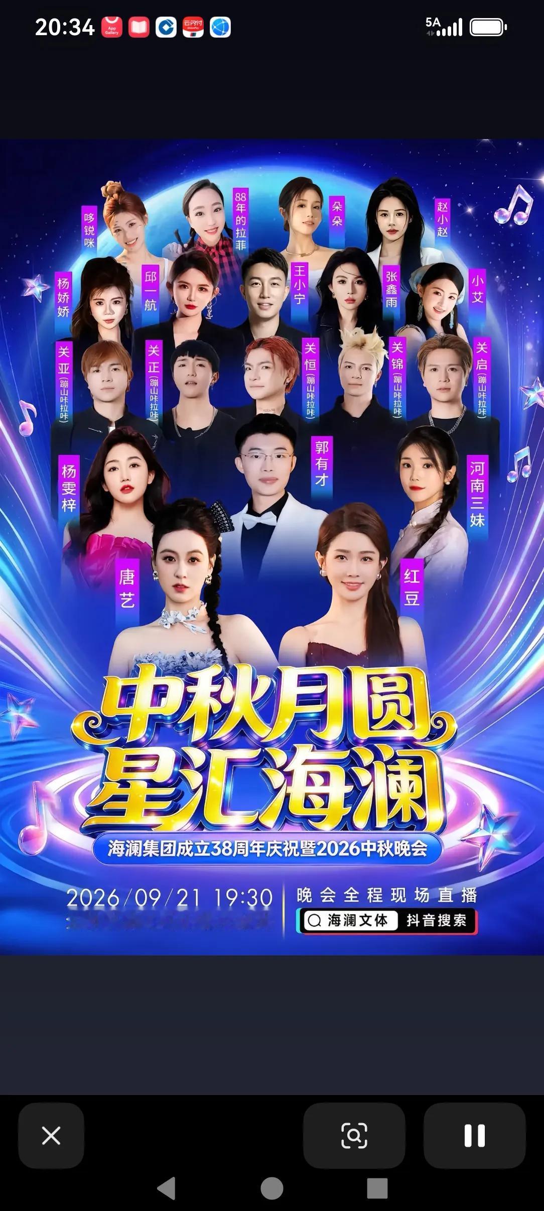 无锡飞马水城的三大人气顶流王，唐艺，红豆，扬雯梓，三大美女，扬雯梓唱歌第一最好，