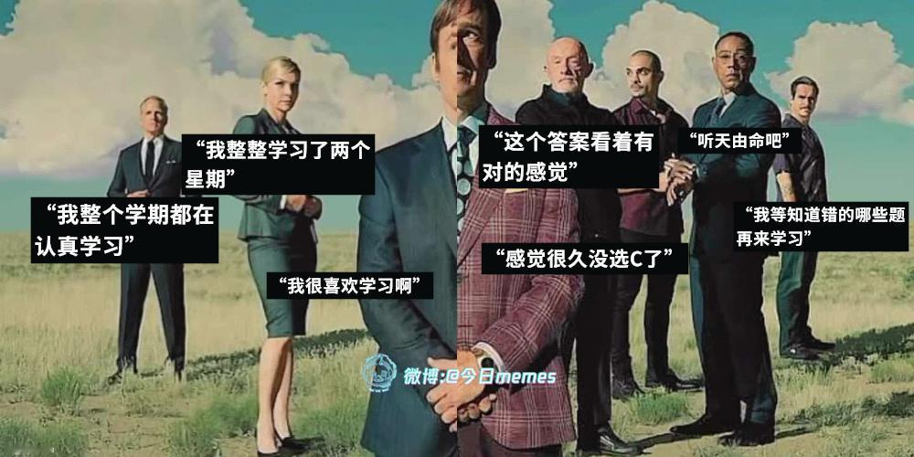 2派学者（9gag） 今日meme[超话]   