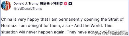 特朗普果然是没脸没皮，撒谎造谣从来不脸红，居然说解除对霍尔木兹海峡封锁是为了东大