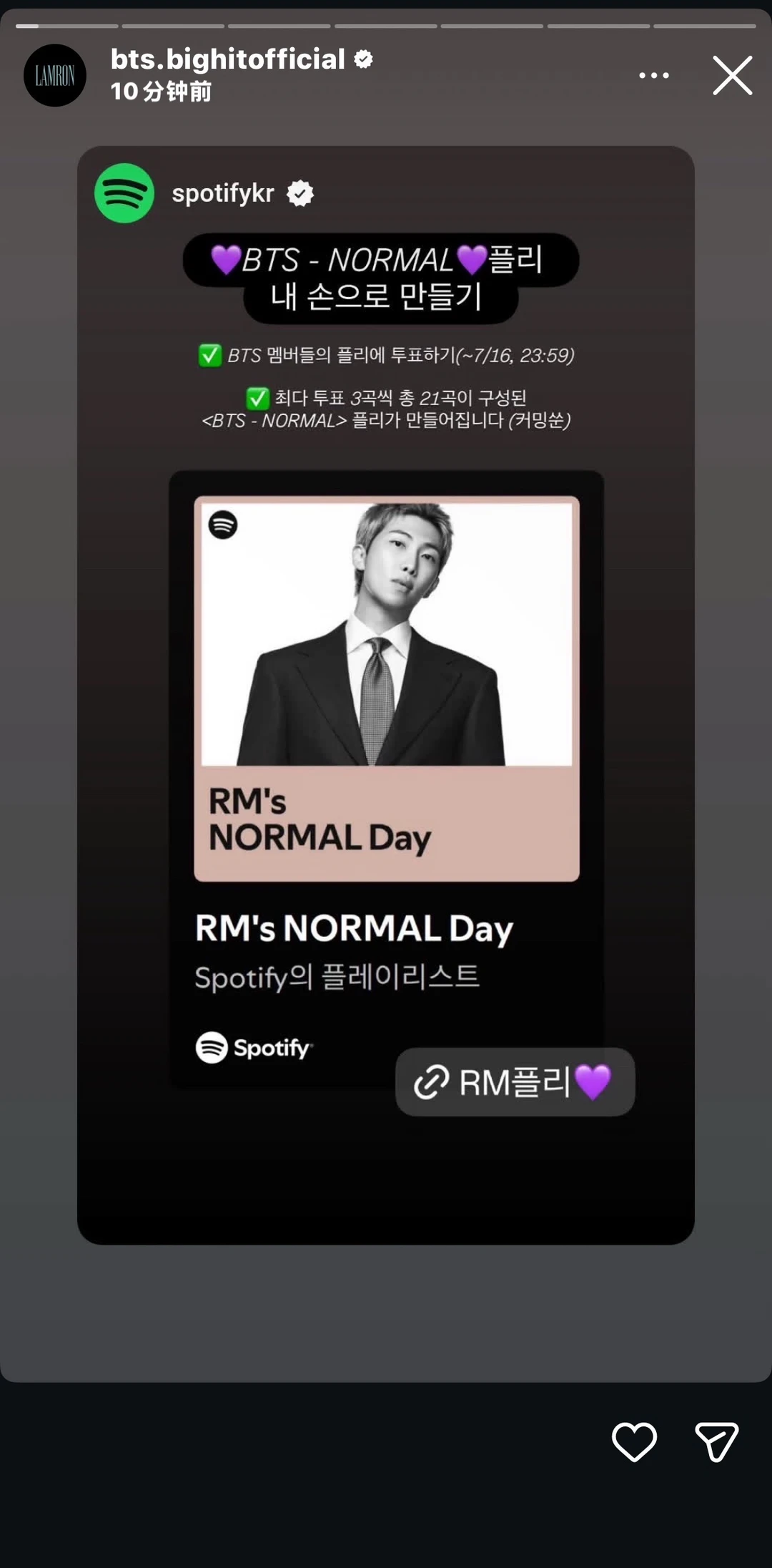 来为成员们的NORMAL DAY Playlist 投票吧