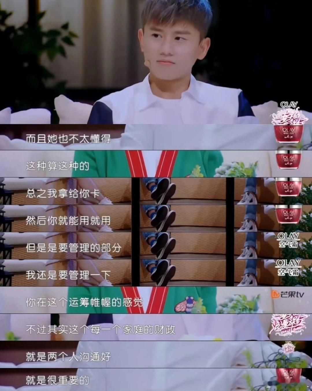 #谢娜把工资卡交给张杰# 谢娜把工资卡全部交给张杰，娜姐凭实力失去资金管理能力 