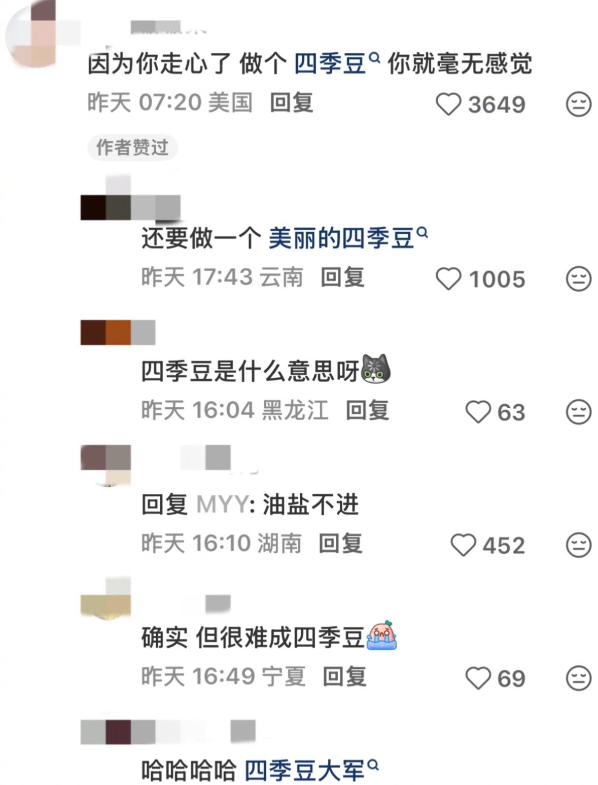 谈恋爱为什么经常会哭 