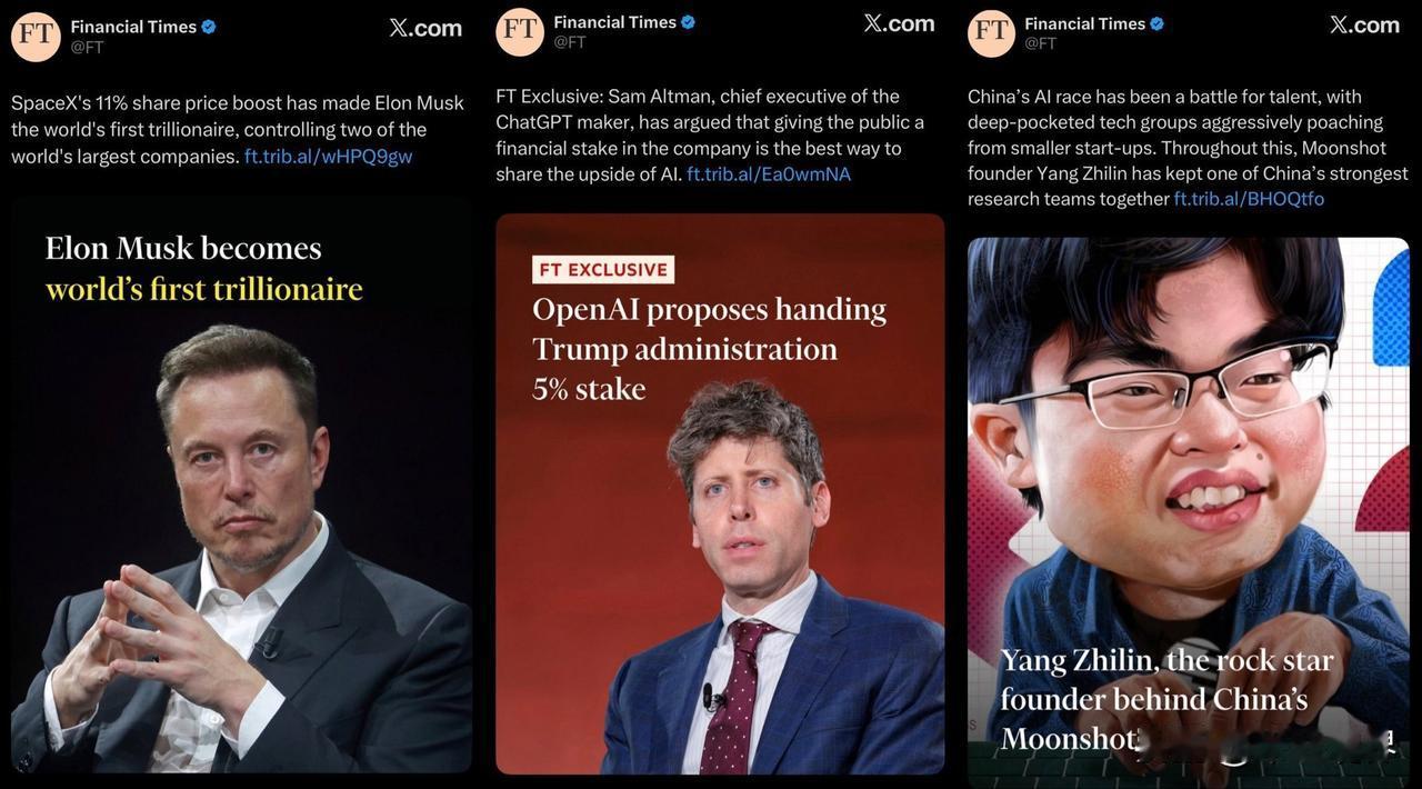 我现在才知道英国《金融时报》被日本收购了，这家《金融时报》发美国、日本和西方的新