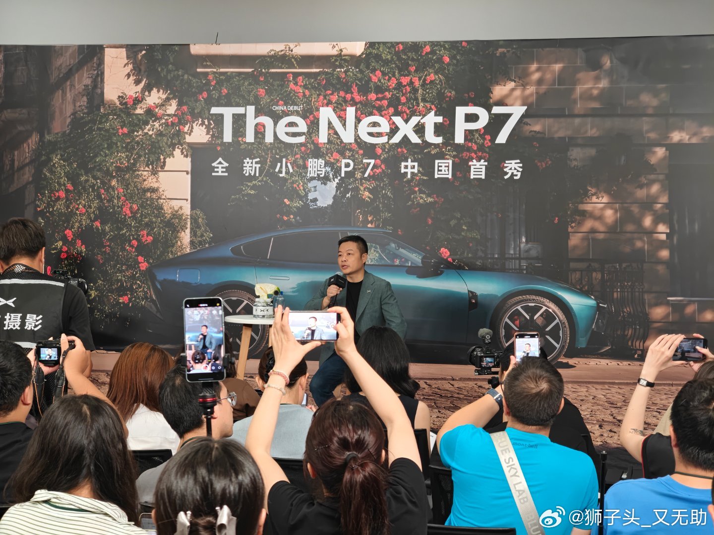 预售6分37秒，小订突破10000台；全新小鹏P7开启预售小鹏P7把情绪价值拉满