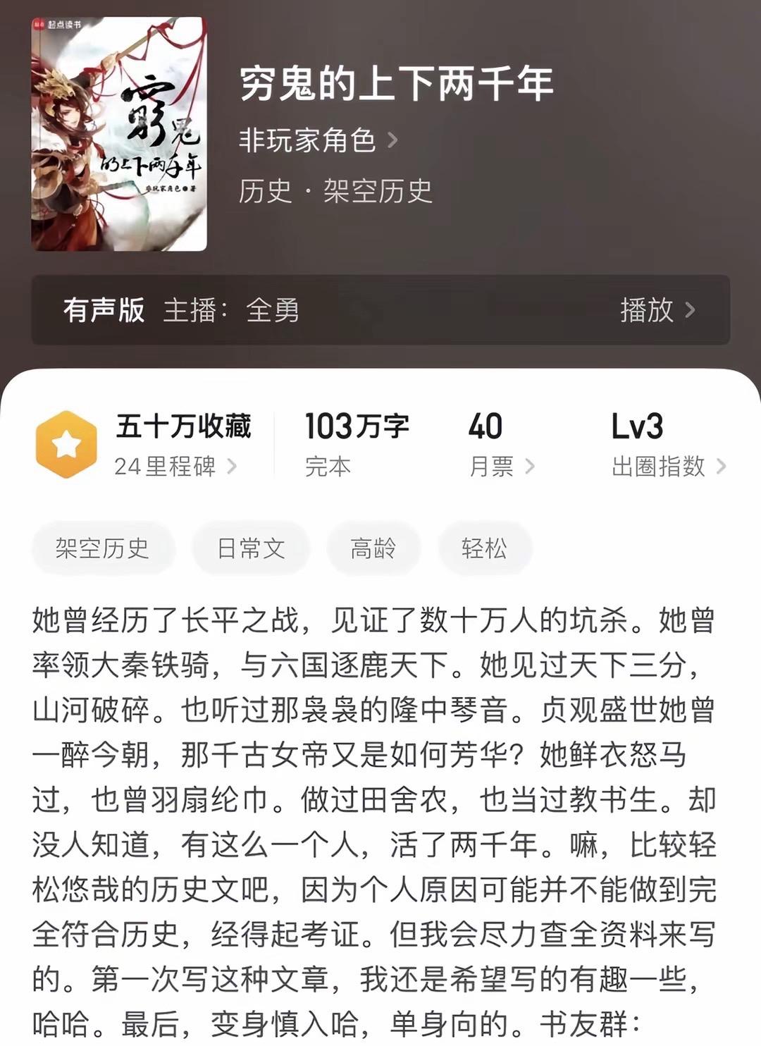 《性转》关于这个题材，昼子刚开始看的时候惊为天人，现在也没人能写出原来...