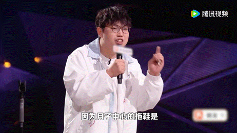 我的mbti是胡彦斌脱口秀和Ta的朋友们王继业聊月子中心每日换新的拖鞋，舒适度直