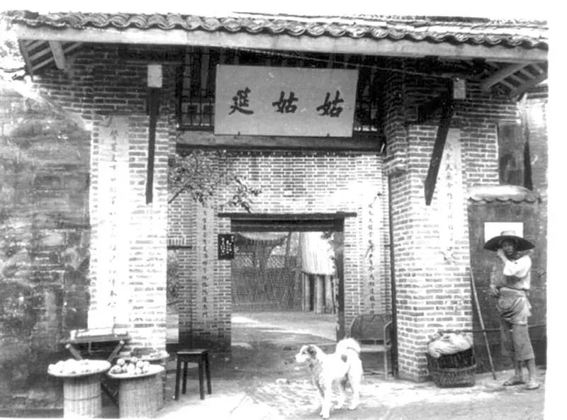 微成都 1930年，成都有滋有味的市井生活