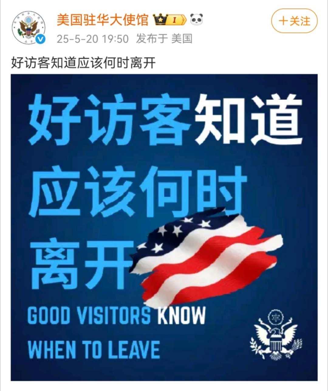 印第安人：啊对对对对老哥，你说的太多了！[开学季]犹太人：请停止你的反犹宣传[怒