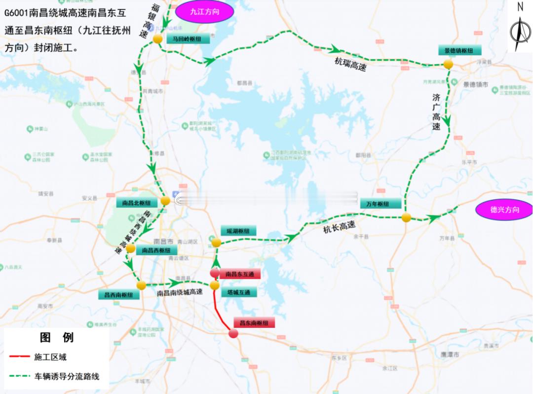 【英雄城交通•高速 | 注意！我市这段高速将交通管制】南昌跳出南昌看南昌 根据G