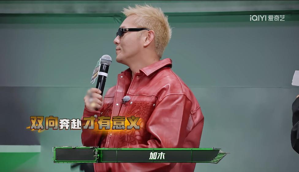 中国说唱巅峰对决 感觉这俩人下期要出热单了啊！盛宇选了加木组队！ 