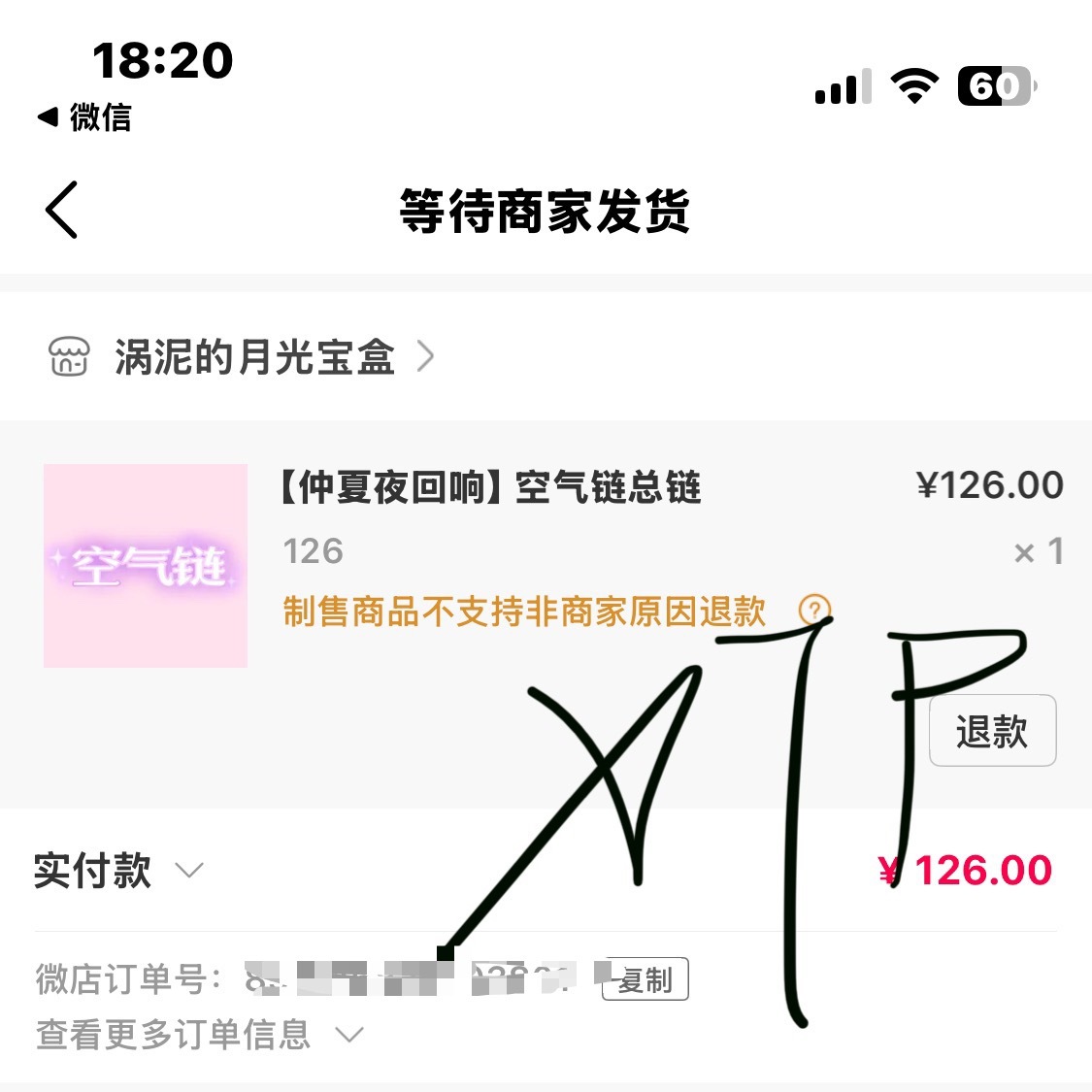 LeeWonhee  来支持了 