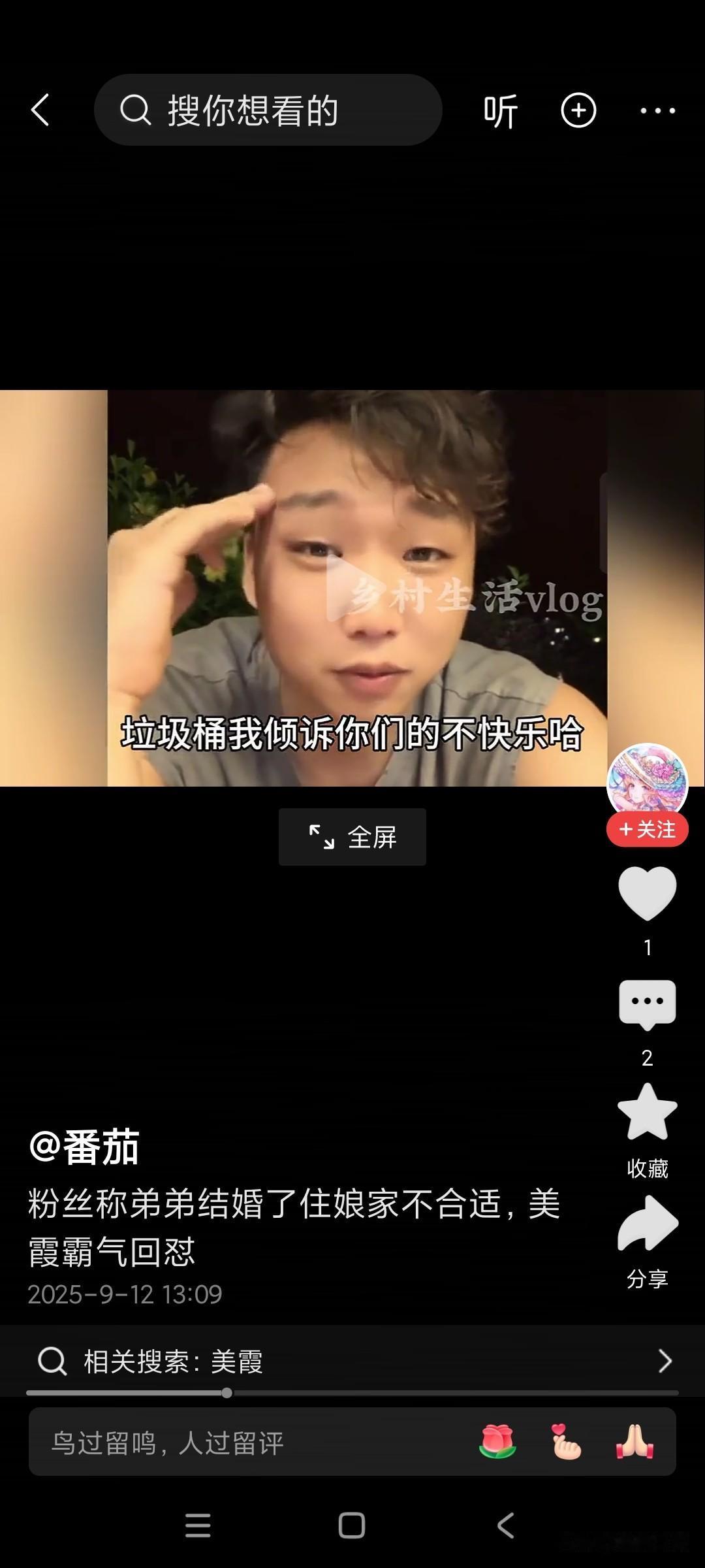 说的对，这两口子自己砸自己的饭碗，自己搬起石头砸自己的脚//@博学蛋糕Xf:自己
