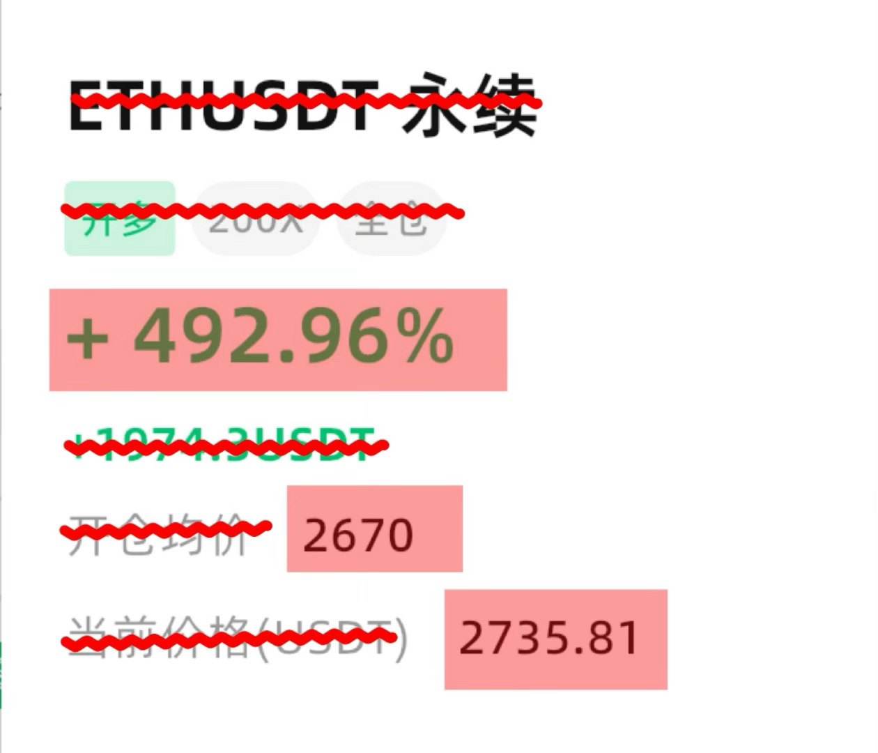 华丽转身，靠的从来不只是运气、是多年盯磐的经验，叠加一次次实站，更是市场情绪和人