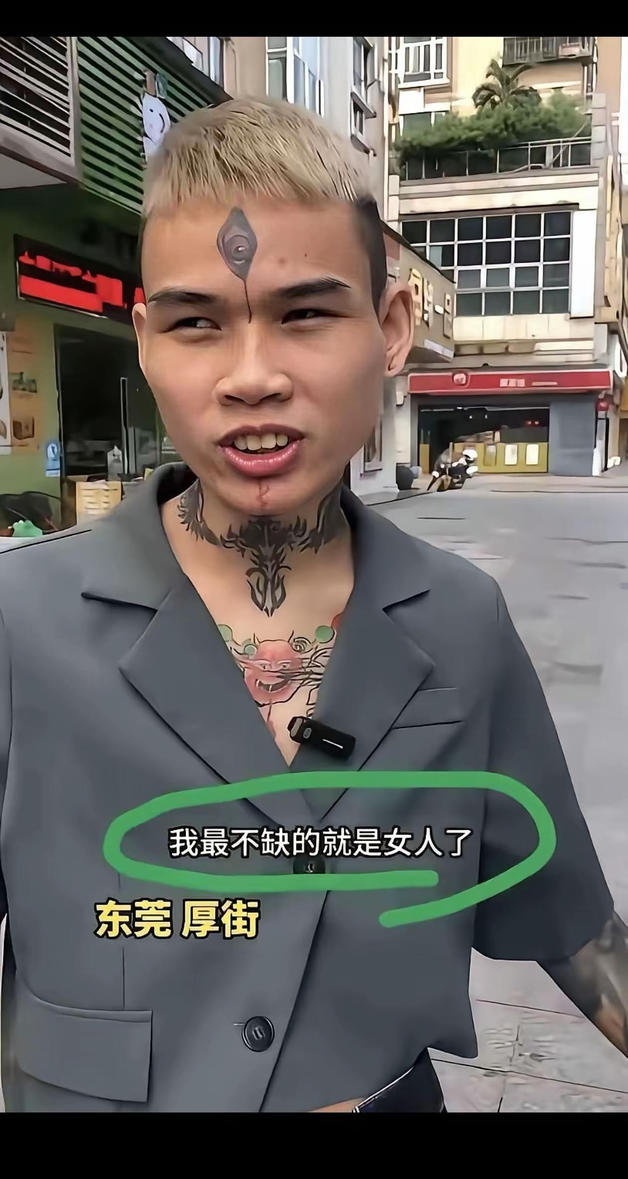不知道这个黄毛哪里来的自信，真的以为自己是杨戬转世吗？快活也好，潇洒也罢，也就这