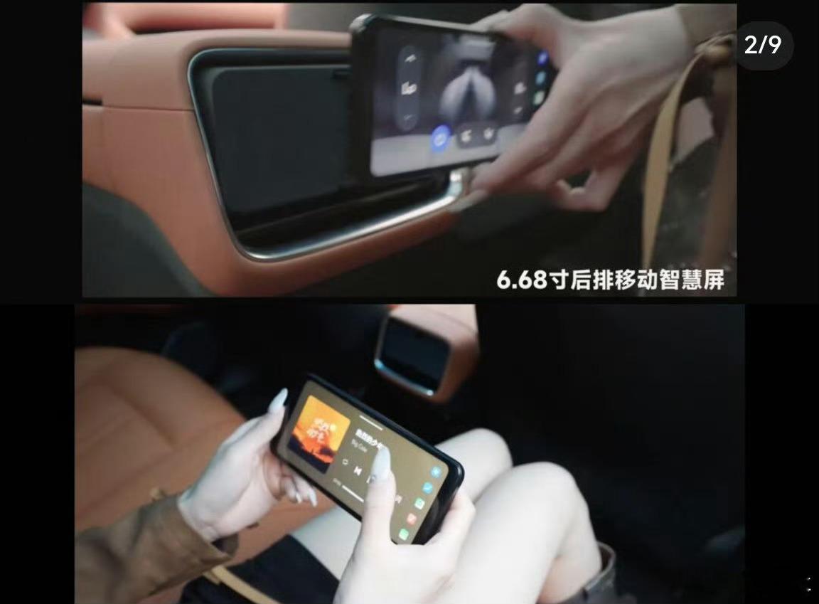 小米发布会小米yu7﻿ 后排这个真就叫智慧屏呀？[笑cry][笑cry] ​​​