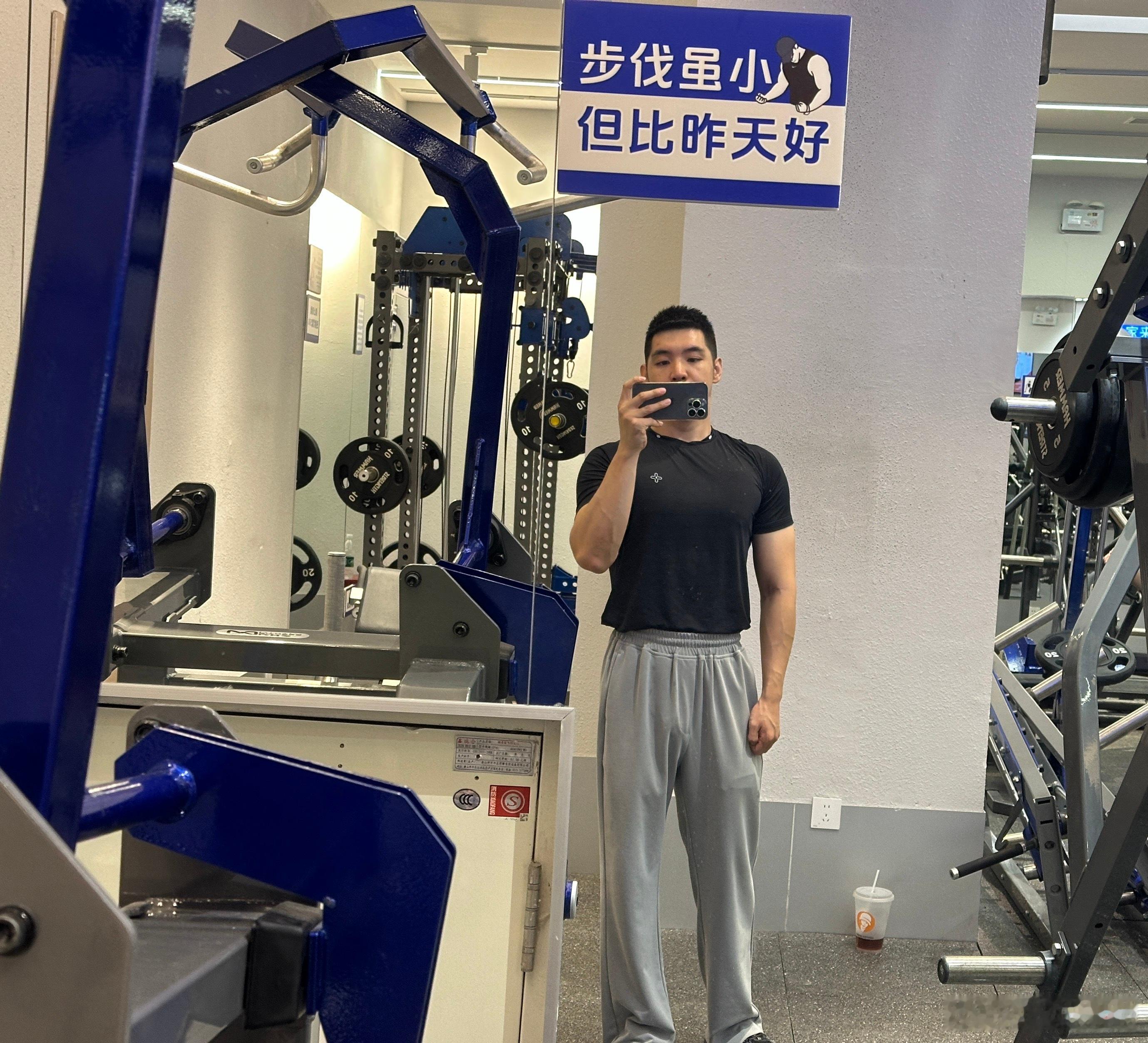 今天已练健身打卡 ​​​