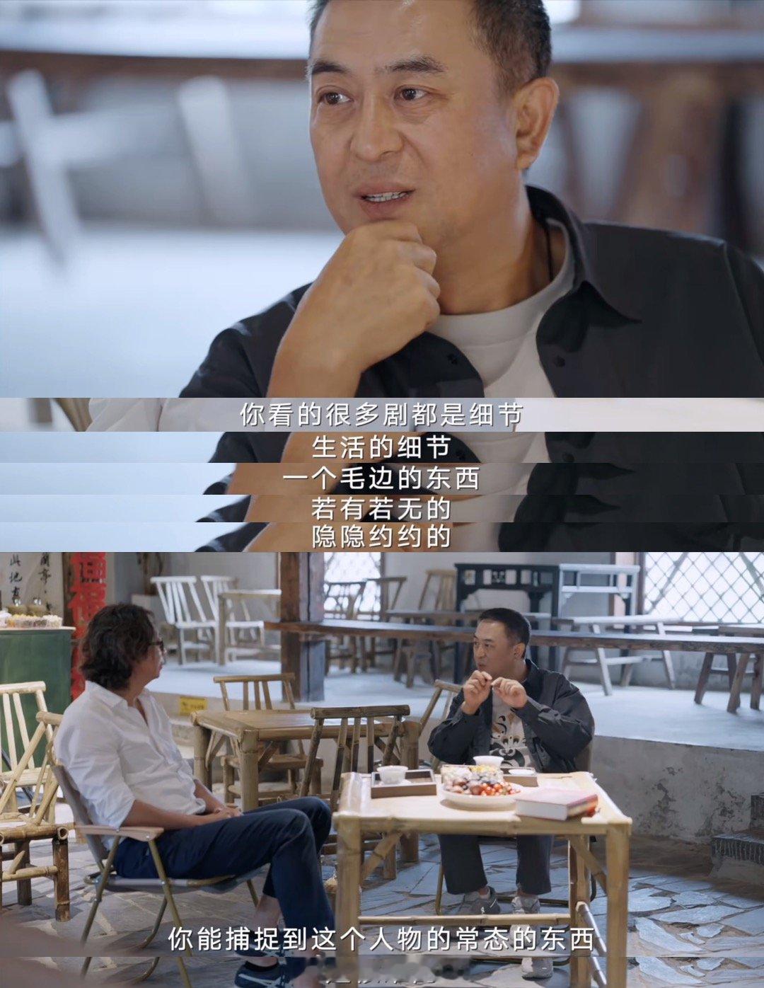 主角名场面是张嘉益改出来的一直觉得张嘉益演什么像什么。后来才发现，他演的从来不是