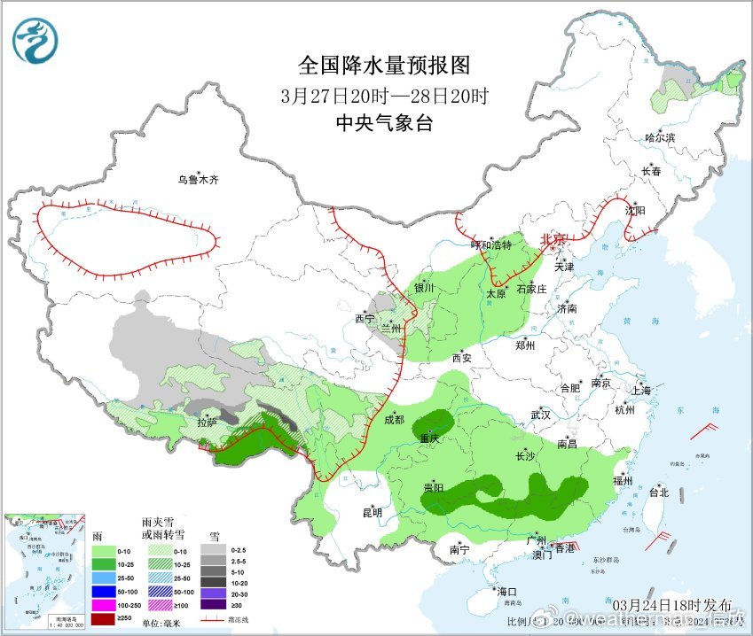 【雨雪】昨晚到今天，贵州湖南江西福建浙江多地，自西向东出现成片的中到大雨，江西和