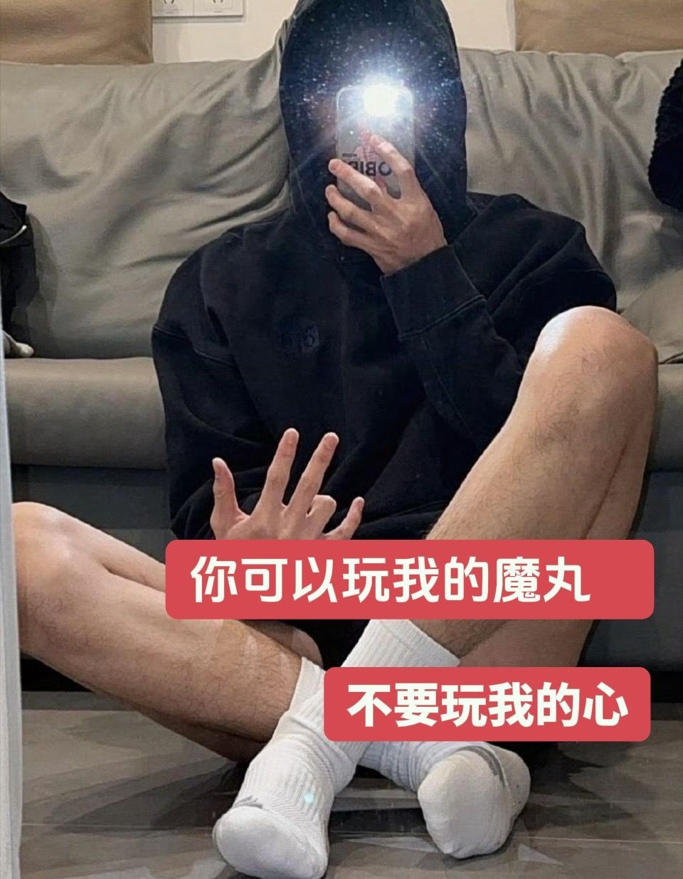 我只玩魔丸 