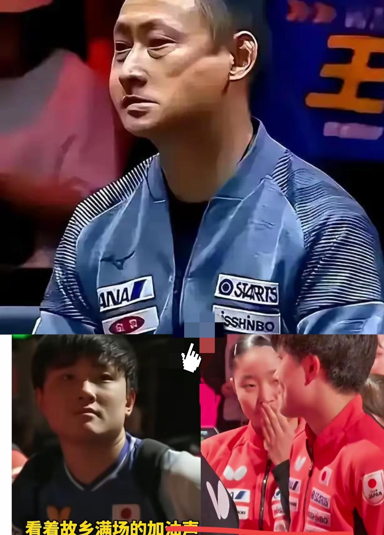 满屏尴尬掩不住，报应来！张本宇拖家带口入了日本籍，这次回老家成都打混团世界杯，女