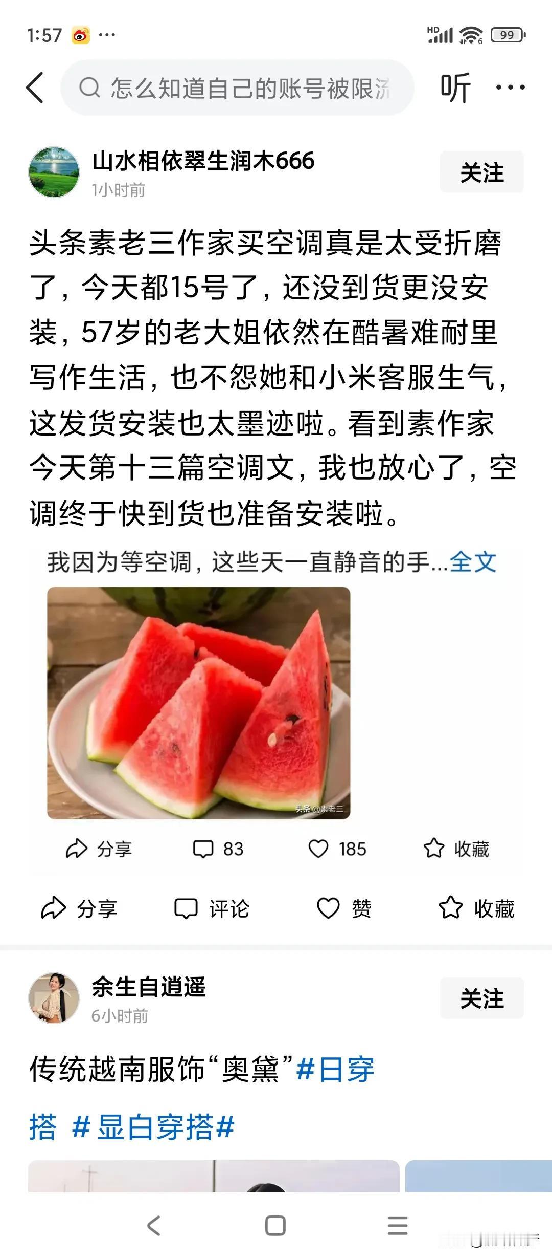年纪大的女人都爱磨叽吗？一件事儿牛倒嚼似的，磨迹来磨迹去，磨迹了半个多月！

天