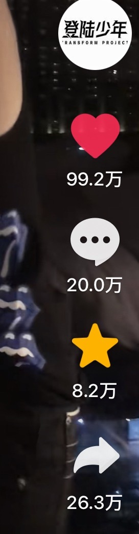 还差8k破百万 大家团建一波吧！张极一路向海的少年