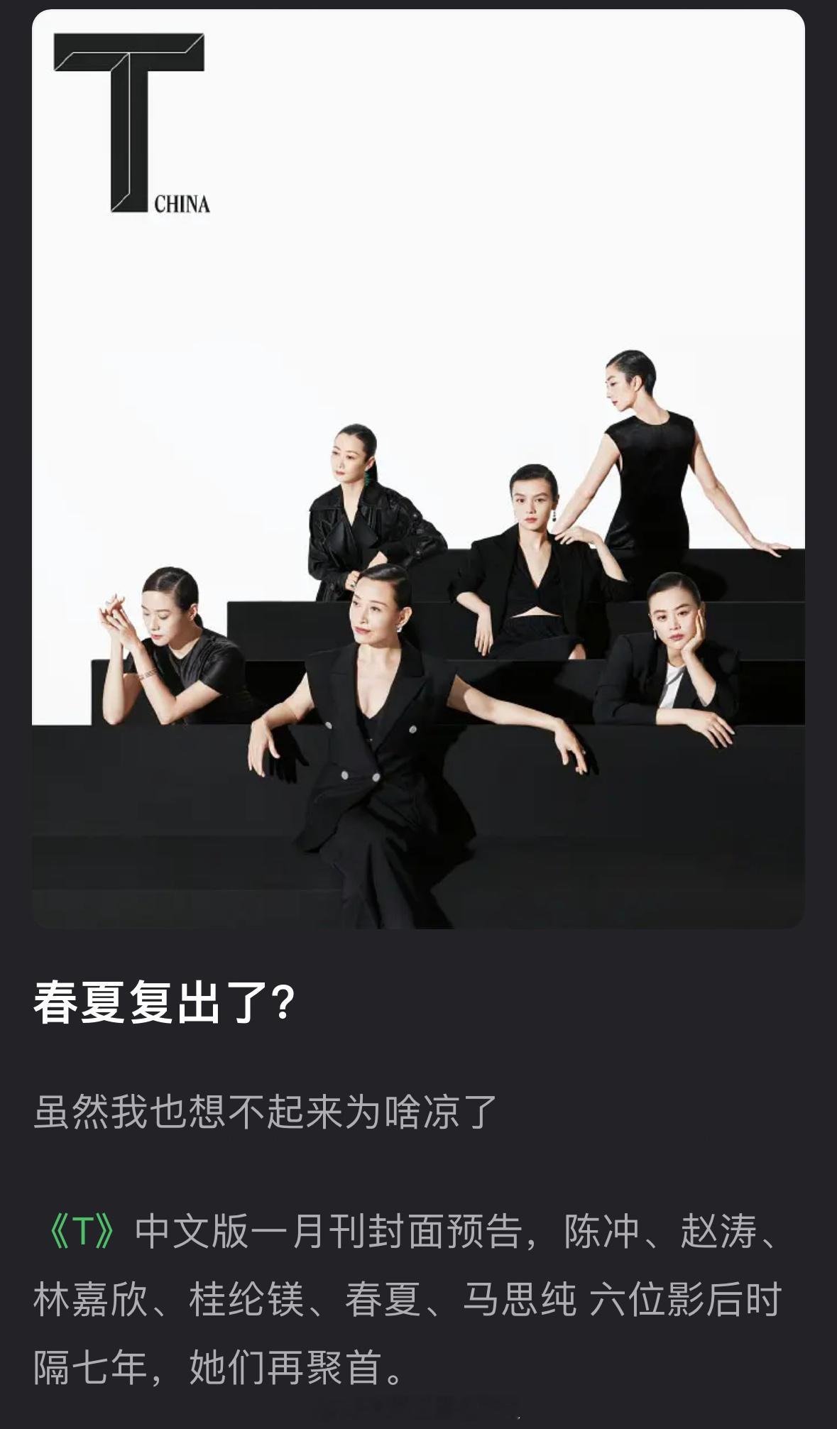 春夏那时候是发生了什么来着。。。我给整忘记了 