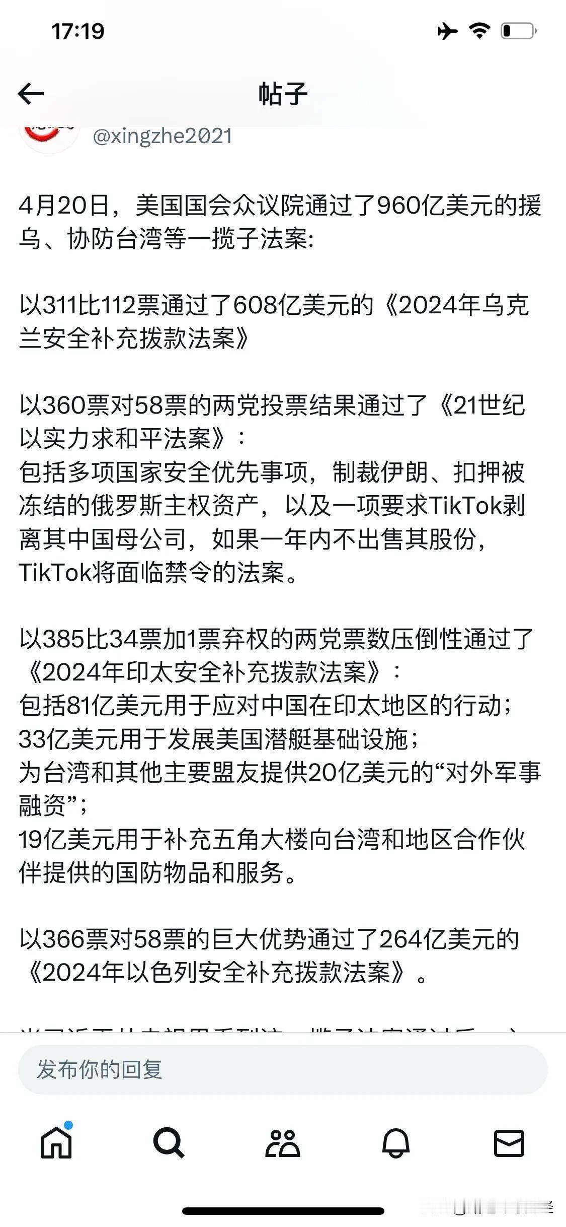 我啥都通不过？