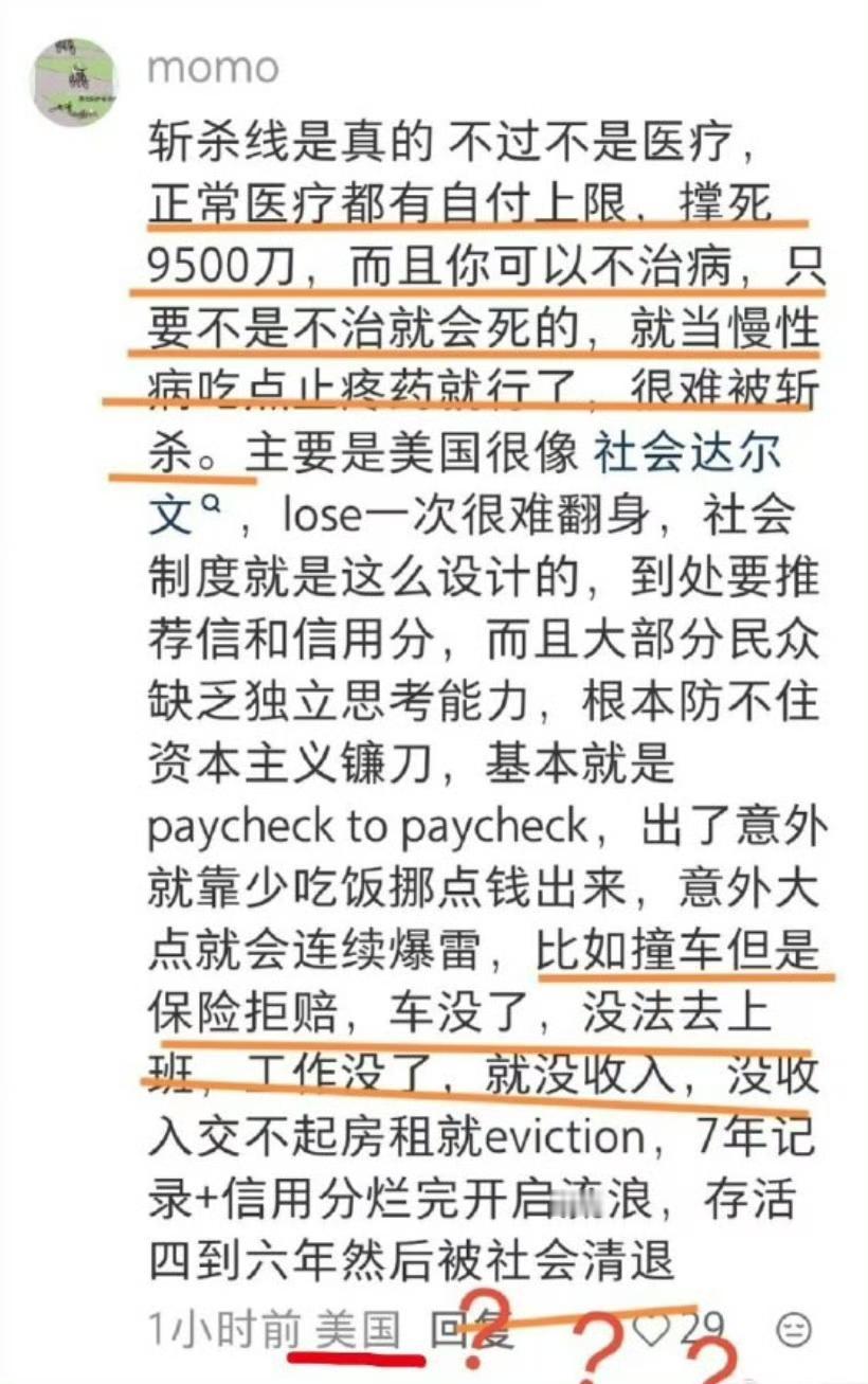 “我感觉加州的流浪汉好活”“有的流浪汉在楼下看书，比我还好学”“以己度人，网上是