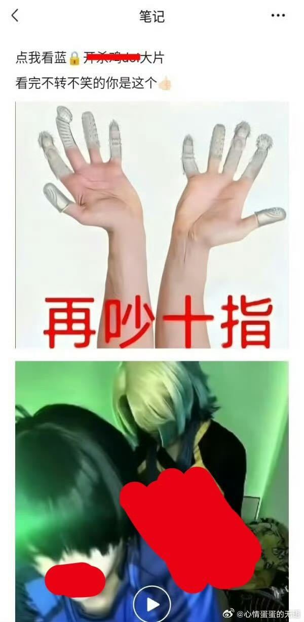 啊啊啊我笑的狂踩老蛙 