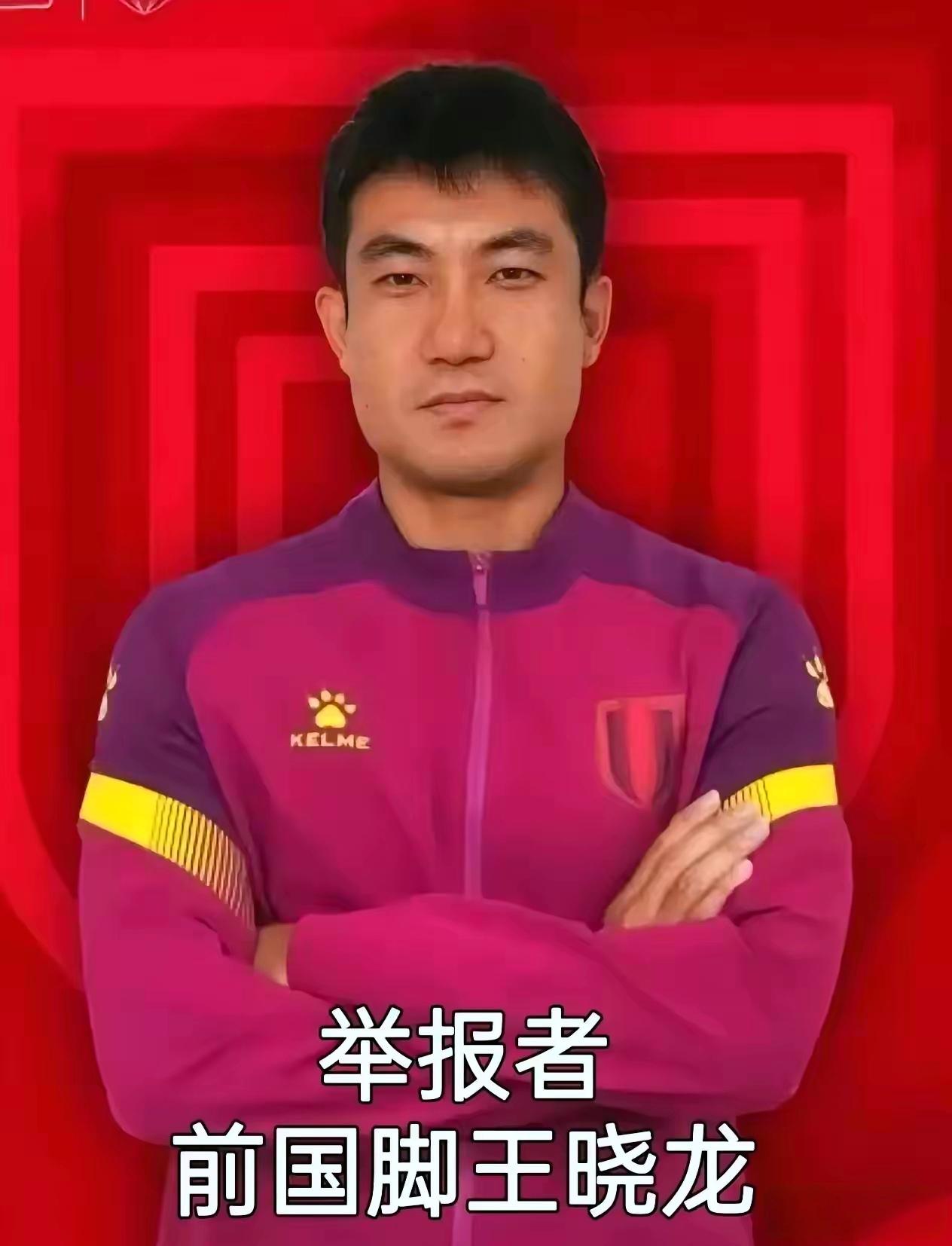 青训最真实的现状！家长用脚投票，远比举报更清醒
   王晓龙终于道出青训圈的无奈