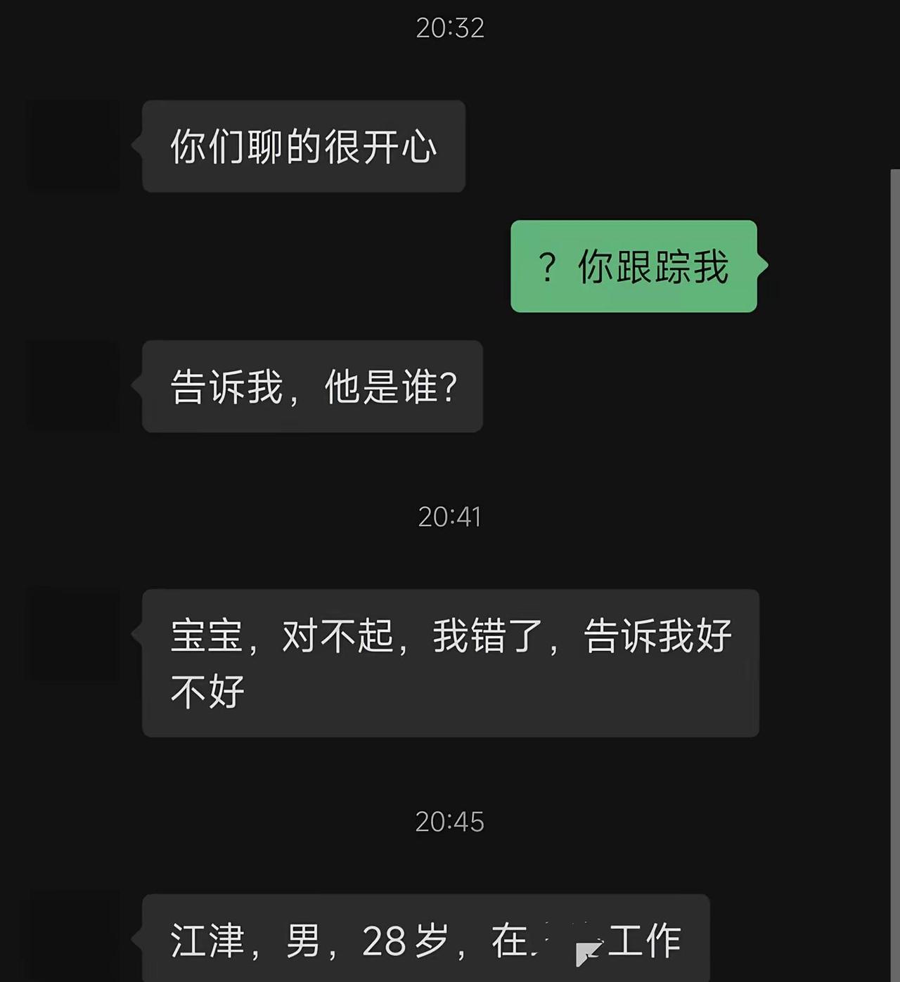 谈了一个占有欲和控制欲超强的男朋友是什么体验？第一次见到他，是在公司楼下的咖啡馆