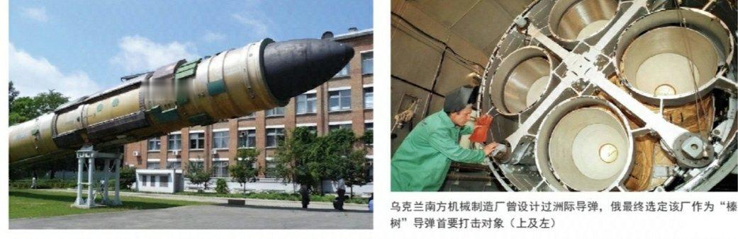 “榛树”导弹的威力 “榛树”这款射程5500千米的中程弹道导弹的设计参数本身就很