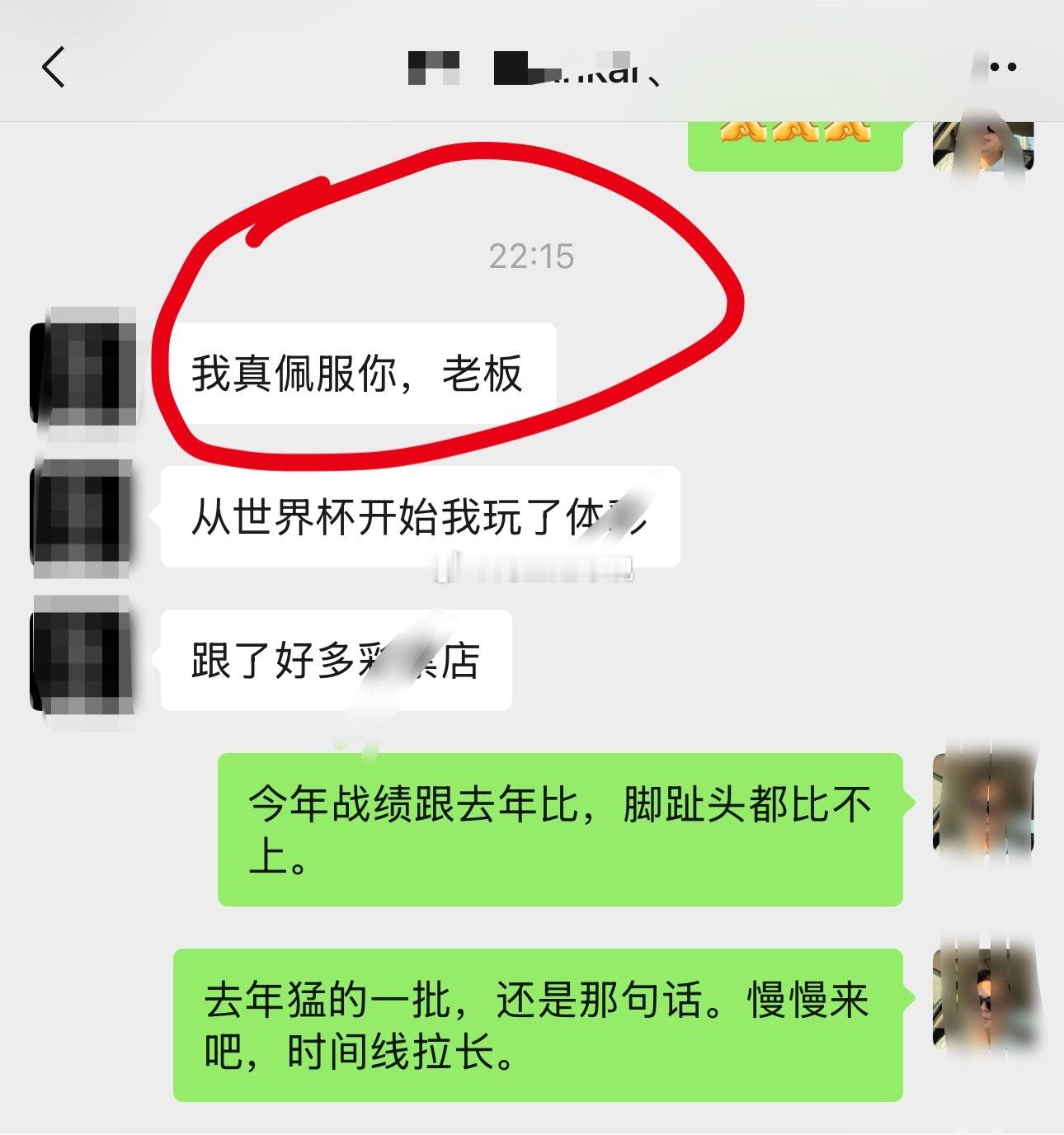 突然发消息夸我，这就开始佩服了[doge]等我跟你们复刻去年的状态。还是那句话时