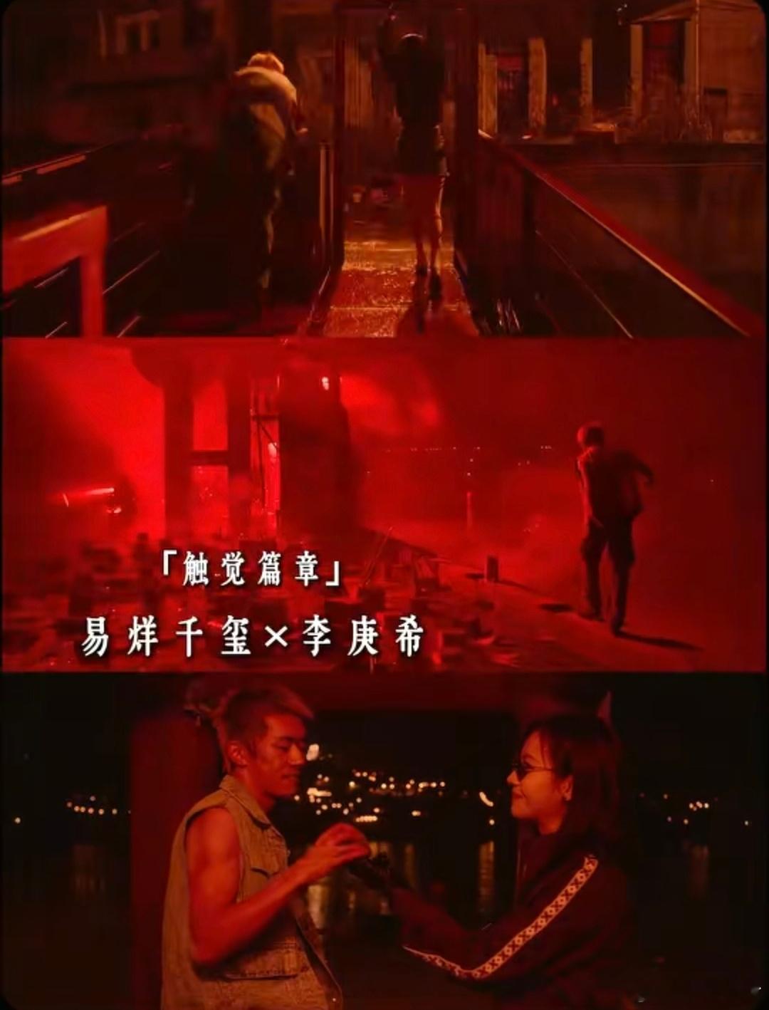 咱就是说，《狂野时代》后劲太足！看时被画面吸引，看完看影迷解读，听觉篇章赵又廷的