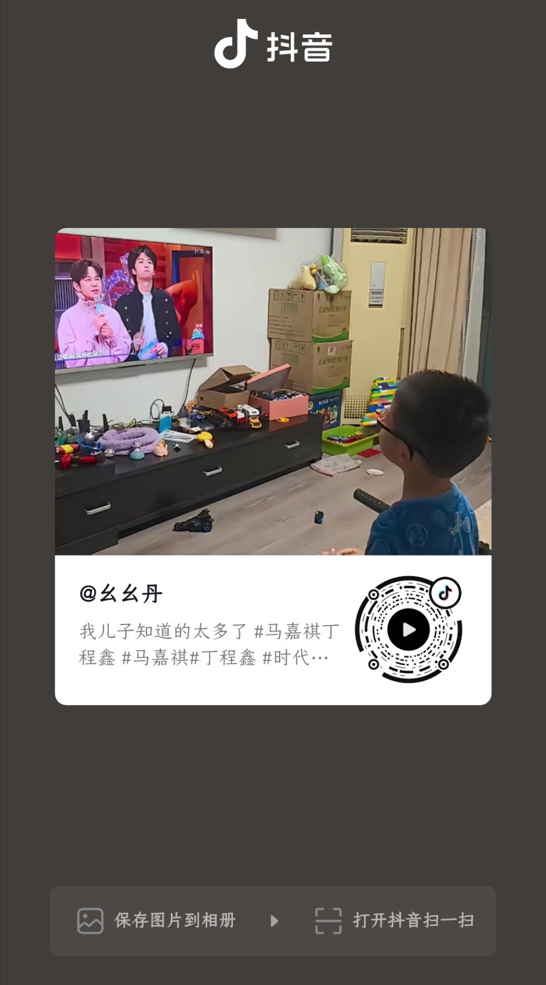 mjq喜欢dcx呀 