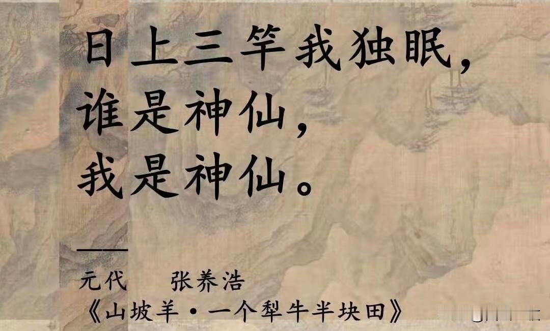 光头到了岛上后，继续把着总统的位置不放，一直当总统直到1975年死去才罢休，跟孙