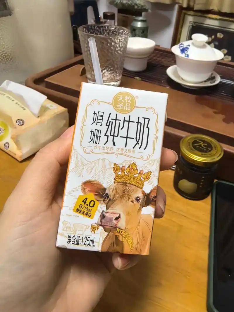 普通牛奶10块，娟姗奶卖35！凭两个字狂揽市场，真相藏不住了


超市货架上，同