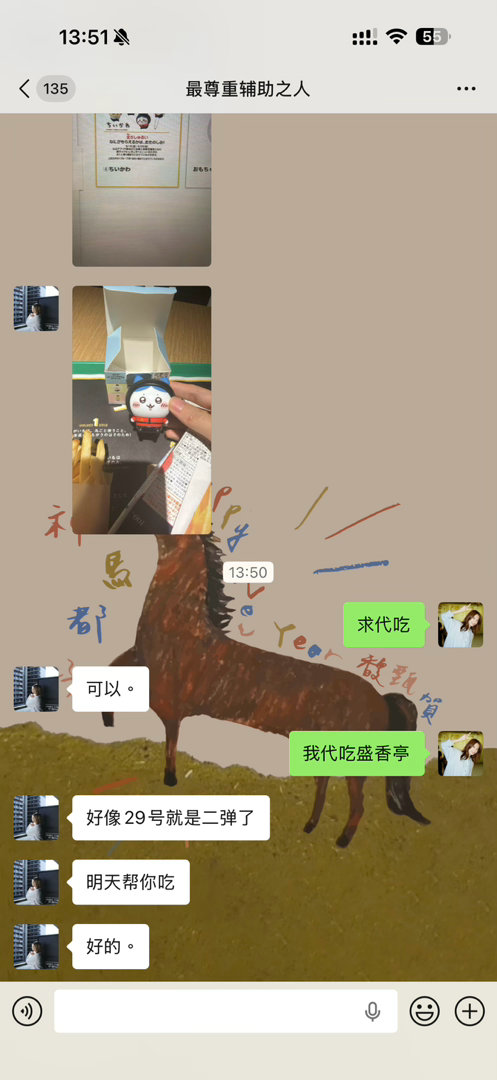 代吃的日常 🤌🏻 