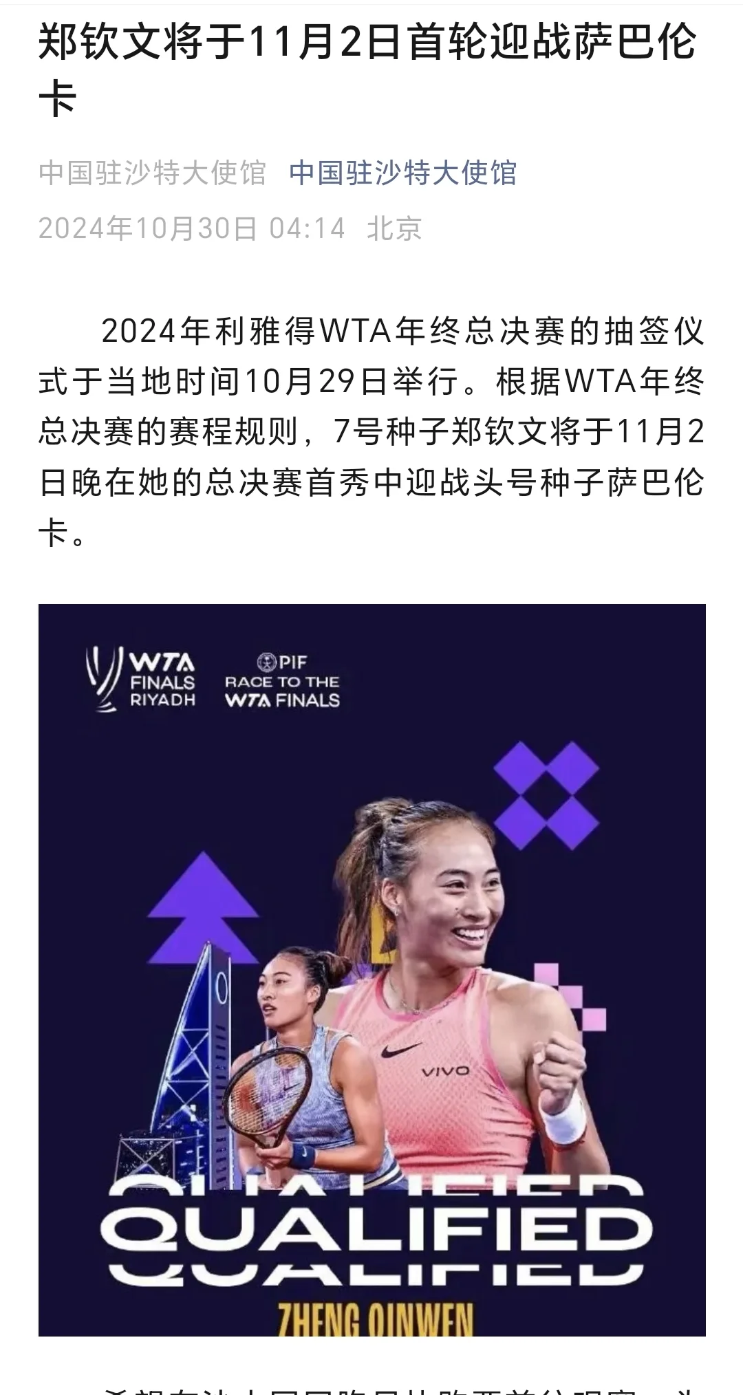 你文实火🔥🔥🔥🔥