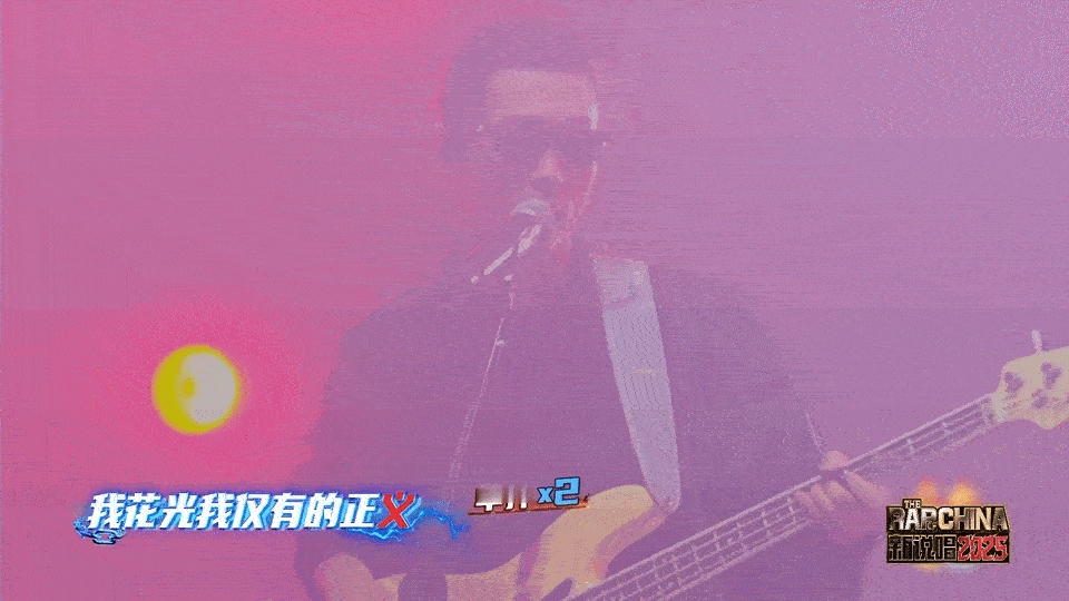 回春丹小黑好热血的正义清唱那句直接把氛围拉满，小黑的纯粹和乐队的热情完美融合，每