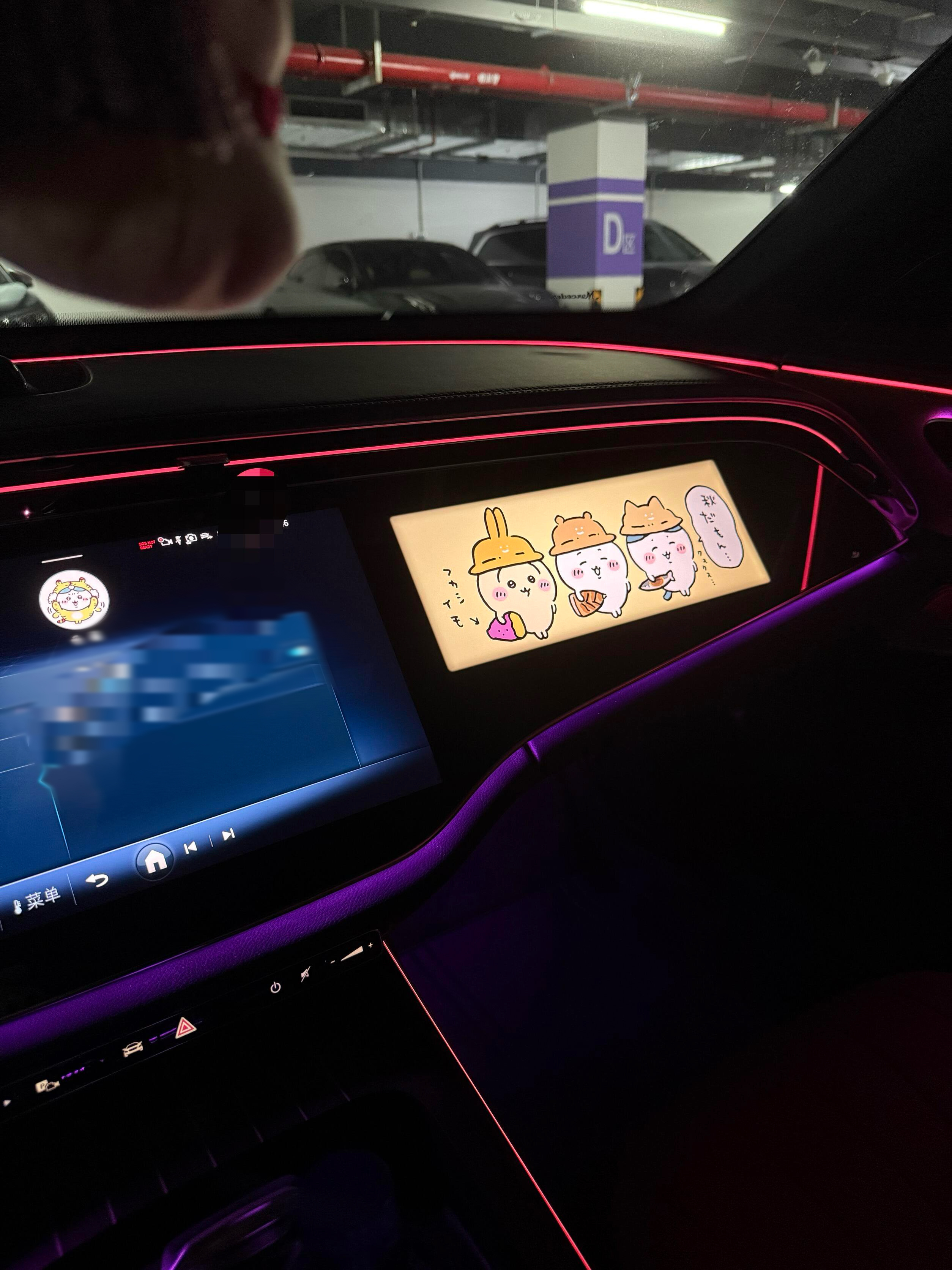 大家的奔驰车机都更新系统了吗副驾驶自定义壁纸也太酷了 