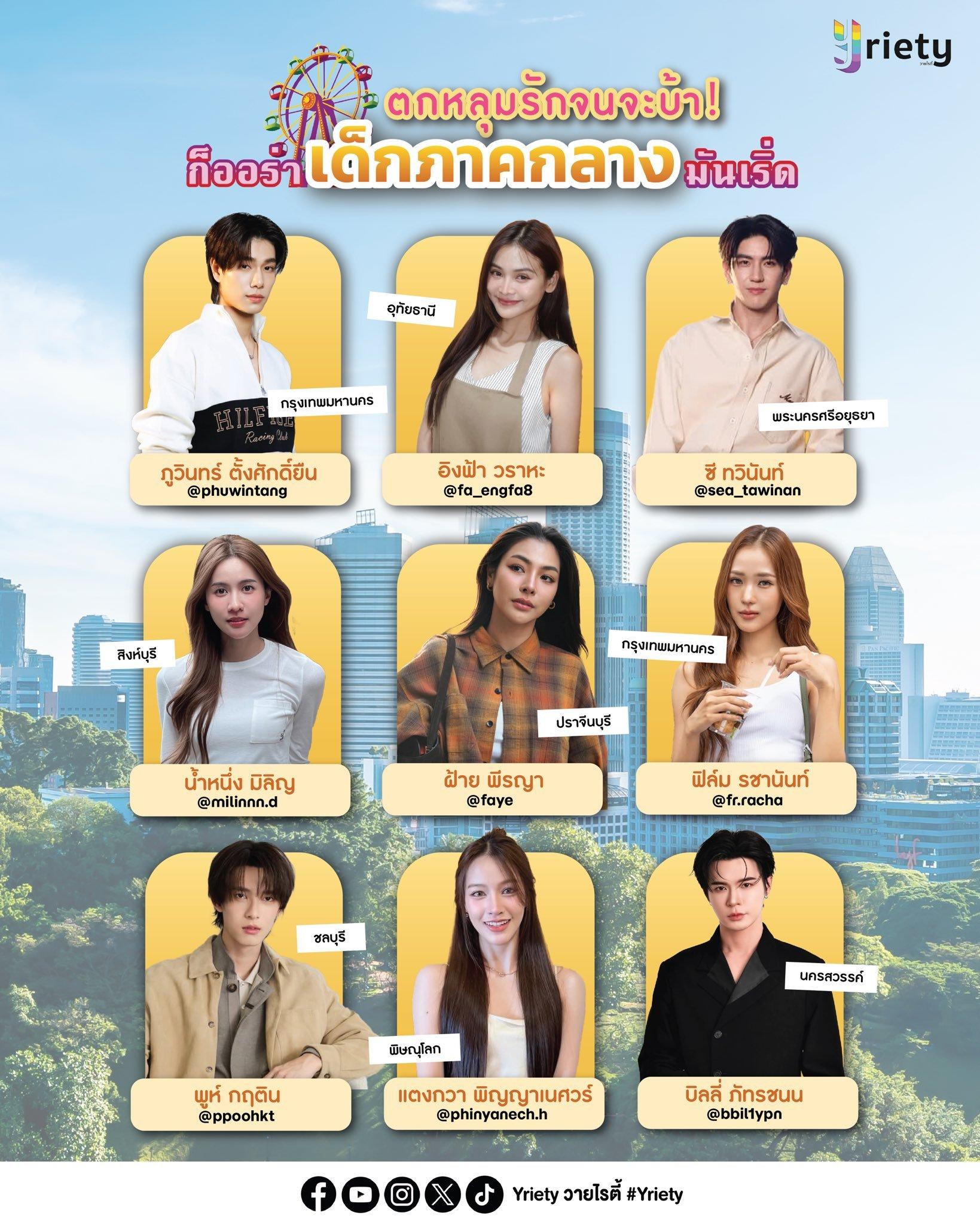 （中部地区的泰星罗列）噗：邦盛直送～ 