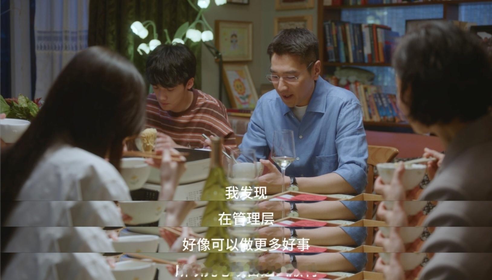 我承认之前对赵又廷太大声了问心2赵又廷的演技真的没话说 这个角色看得真的特别有代