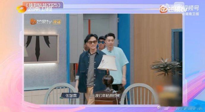 张智霖永远敬畏舞台敬畏观众湖南卫视背后张智霖[超话]张智霖从不让观众失望，始终以