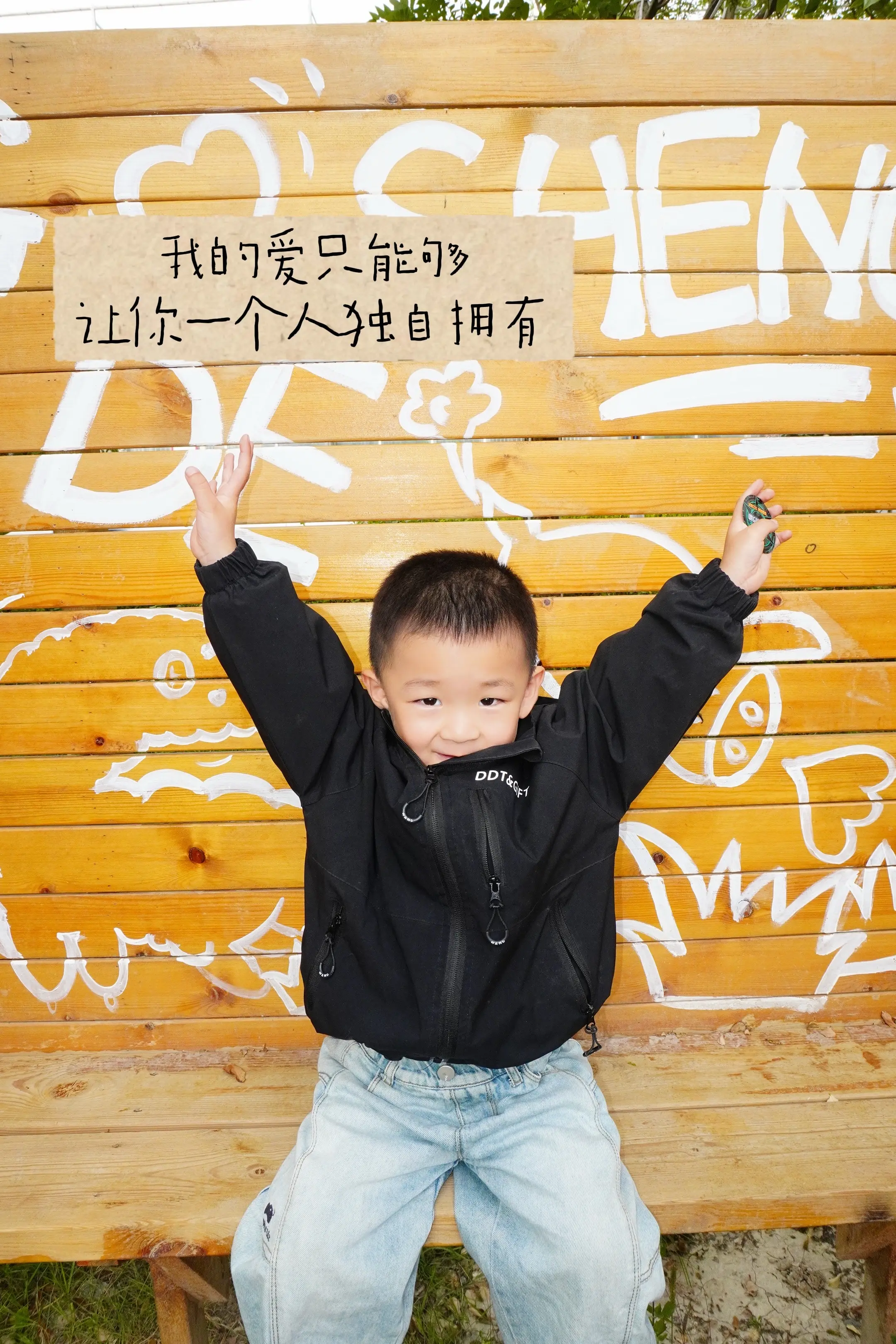 属于独生子的bgm出现了