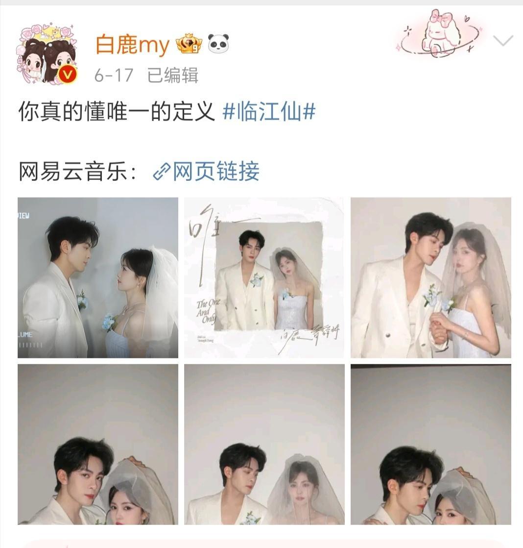 卖的好卖力哦，爱磕的有福了！！ ​​​